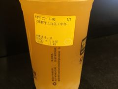 芒橙椰果恋绿茶-快乐柠檬happy(衡阳步步高店)