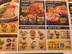 -陳香貴·兰州牛肉面(上海长风大悦城店)