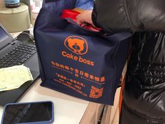 -CAKE BOSS 蛋糕老板(领展购物广场·中关村店)