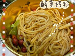 -拌粉君·江西小炒(石厦时代店)
