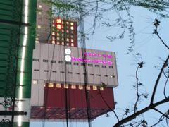 -北京华联购物中心(天通苑店)