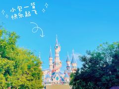 -沈阳方特欢乐世界