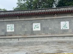 -采石矶景区