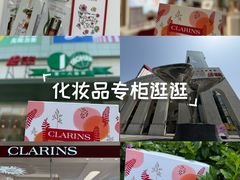 -上海第一八佰伴