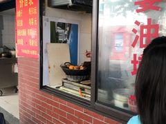 -阿婆油墩子(五里桥路188弄小区店)