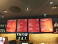 -星巴克(郑州曼哈顿广场店)