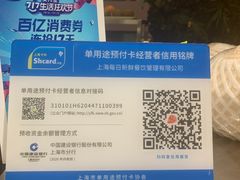 -每日新鲜水果吧(黄浦来福士店)