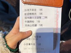 -园林美食城·本土农家菜(杨和镇店)