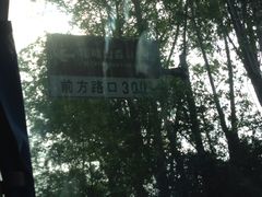 -华连射击俱乐部