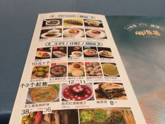 -闽海肴(北辰荟店)