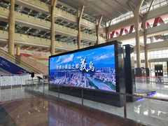 -义乌小商品批发市场(中国小商品城·篁园服装市场店)