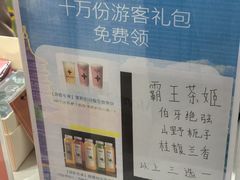 -杭州西湖银泰百货