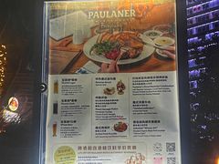 -宝莱纳餐厅(滨江店)