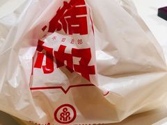 -双合园·海鲜水饺青岛菜(九水东路店)
