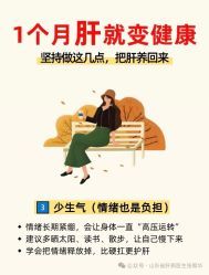 -雅曼妮spa美容养生