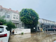 -纳地素食(石门公园店)