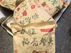 -锦州御烧烤(人民街店)