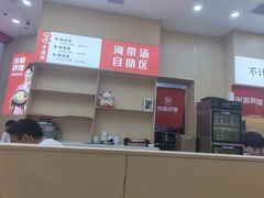 -食米家拌饭(梅溪新天地店)
