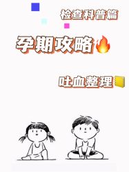 -南京市妇幼保健院(莫愁路院区)