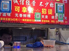 -张记捆鸡(总店)