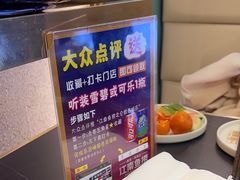 -江南鱼捞(北仑银泰城店)