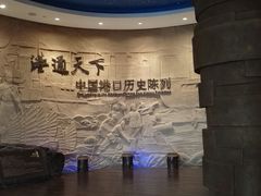 -中国港口博物馆