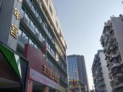 -广州市天河区少年宫