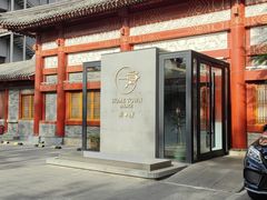 -荷唐·殿 Home Town Palace