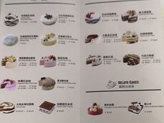 菜单-派悦坊·甜品·蛋糕(日坛店)
