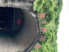 -816工程景区
