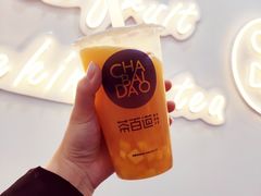 -茶百道(江津吾悦广场店)