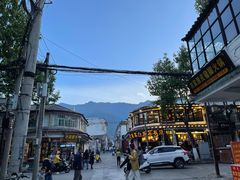 -阿昌白族石板烧(大理古城店)