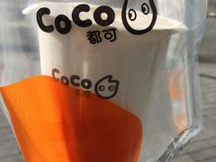 -CoCo都可(建外SOHO店)