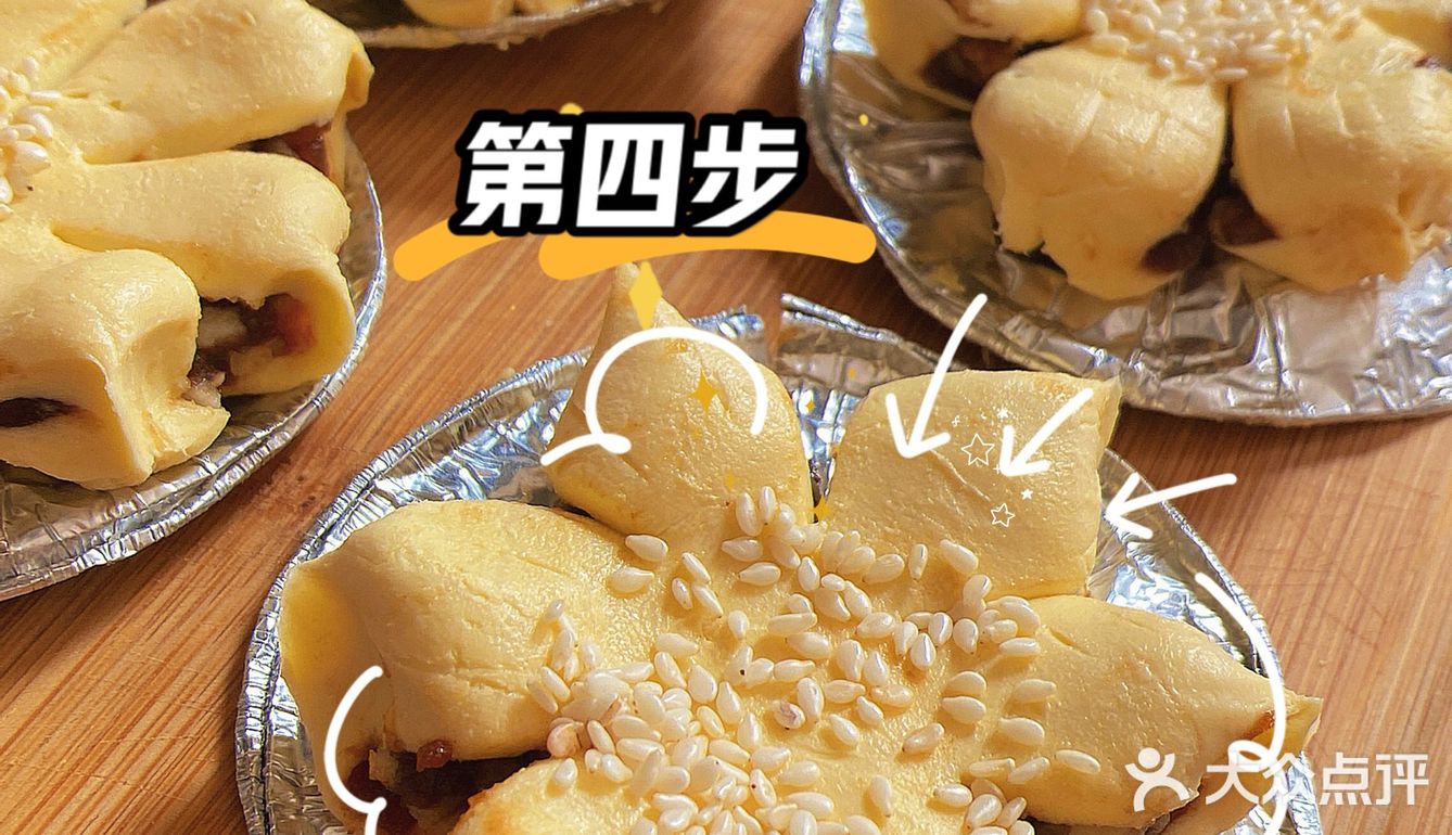 巨简单甜蜜小零嘴自制——红豆沙酥