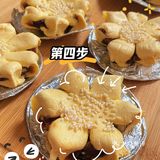 巨简单甜蜜小零嘴自制——红豆沙酥