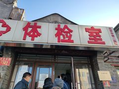 -北京市公安局公安交通管理局西城交通支队停车场