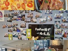 -FUNFUN有饭花园聚会餐厅
