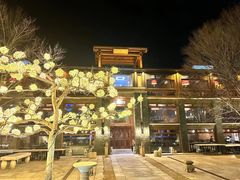 -那家山城(樱桃园店)