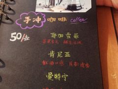菜单-捌楼咖啡书吧(南开店)