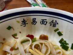 -李易面馆(树木岭店)