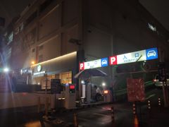 -家乐福(古北店)