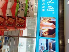 门面-紫光园(顺义店)