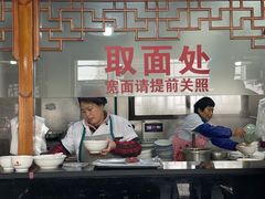 -美味斋(西北街店)