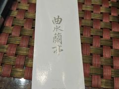 -曲水兰亭(武汉徐东店)