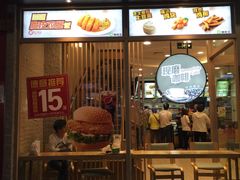 门面-德克士(前门店)