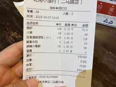 -旺角小渔村(二马路店)