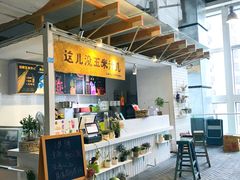 -骑鹅公社(南开大悦城店)