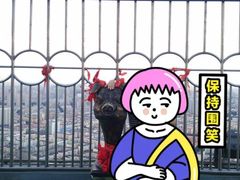 -龙塔