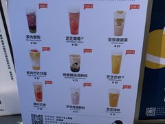-喜茶(上海兴业太古汇店)