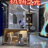 32岁无干纹细纹——EFFECTIM 玑妍之光真的很给力